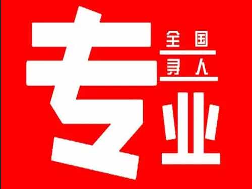 金凤侦探调查如何找到可靠的调查公司